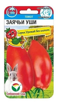 ТОМАТ ЗАЯЧЬИ УШИ