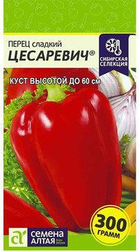 Перец Цесаревич