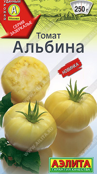 Томат Альбина
