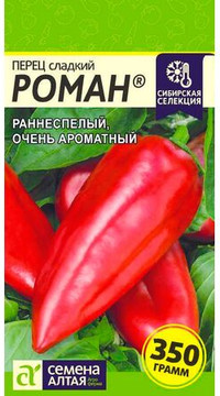 Перец сладкий Роман