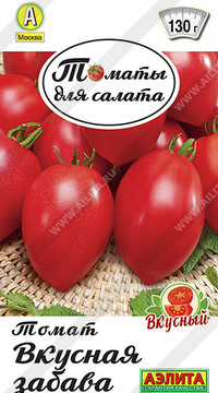 Томат Вкусная забава