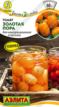Томат Золотая пора