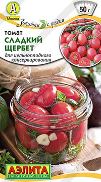 Томат Сладкий щербет