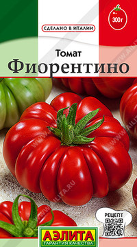 Томат Фиорентино