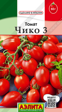 Томат Чико 3 срок 12.2026