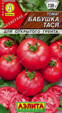 Томат Бабушка Тася