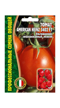 Томат American Heinz 3402 F1