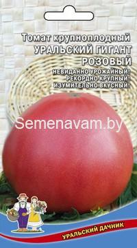 Томат Уральский Гигант Розовый