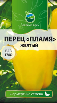Перец сладкий Желтое Пламя