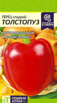 Перец сладкий Толстопуз