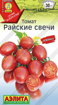 Томат Райские свечи