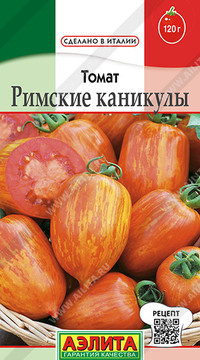 Томат Римские каникулы