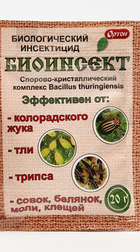 БиоИнсект 20 гр.