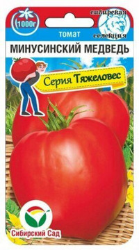 Томат Минусинский Медведь