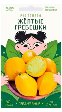 Томат Желтые гребешки