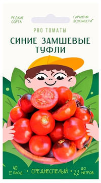 Томат Синие замшевые туфли