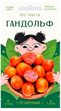 Томат Гандольф