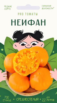 Томат Неифан