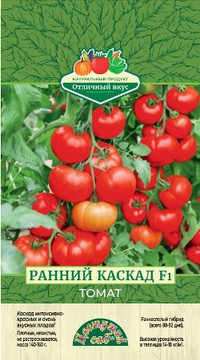 Томат Ранний каскад F1