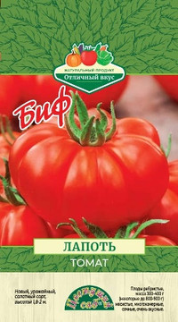 Томат Лапоть