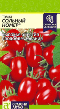 Томат Сольный номер