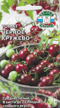 Томат Черное кружево