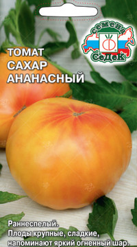 Томат Сахар ананасный