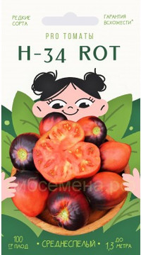 Томат H – 34 Rot
