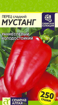 Перец сладкий Мустанг