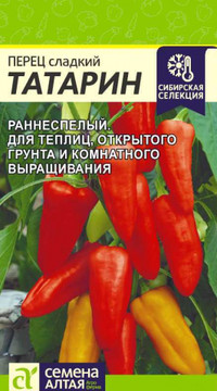 Перец Татарин