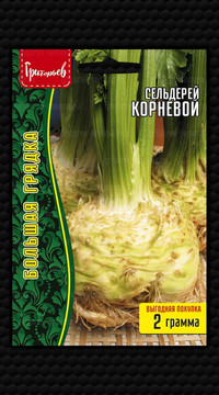 Сельдерей Корневой