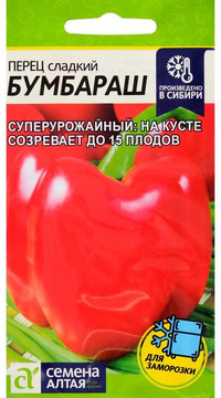 Перец Бумбараш