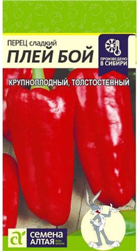 Перец сладкий Плей Бой