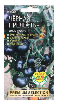 Томат Черная прелесть