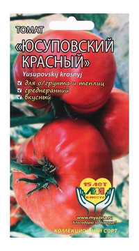 Томат Юсуповский красный