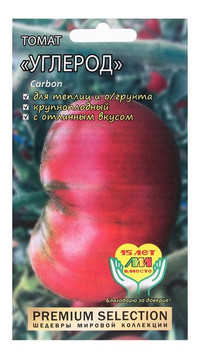Томат Углерод