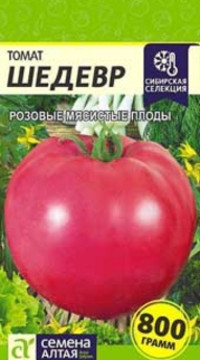 Томат Шедевр
