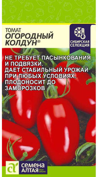Томат Огородный Колдун