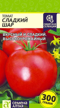 ТОМАТ СЛАДКИЙ ШАР