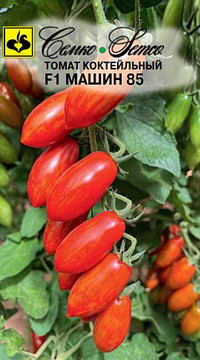 Томат Машин 85 F1