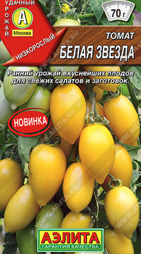 Томат Белая звезда