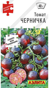 Томат Черничка