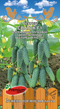 Огурец Сваток F1