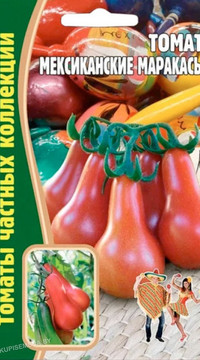 Томат Мексиканские Маракасы