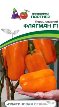 ПЕРЕЦ ФЛАГМАН F1