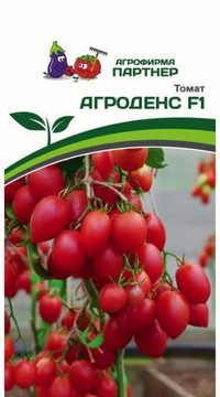 Томат АГРОДЕНС F1
