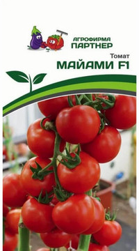 Томат МАЙАМИ F1