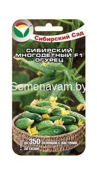 Огурец Сибирский многодетный F1