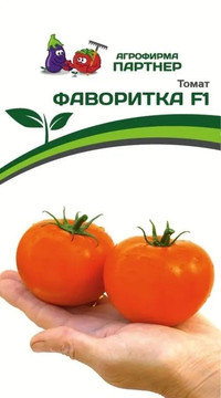 ТОМАТ ФАВОРИТКА F1