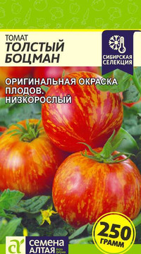 Томат Толстый Боцман